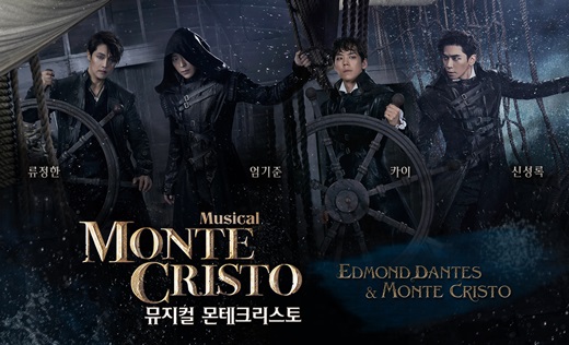 韓国ミュージカル モンテクリスト伯 キャスト発表 チケット発売 Kstar Musical