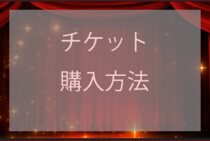 howtobuy_banner_400x300