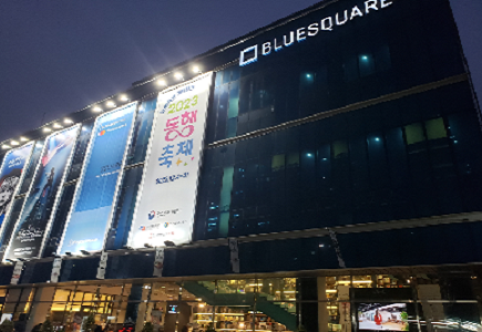 bluesquare_450x300